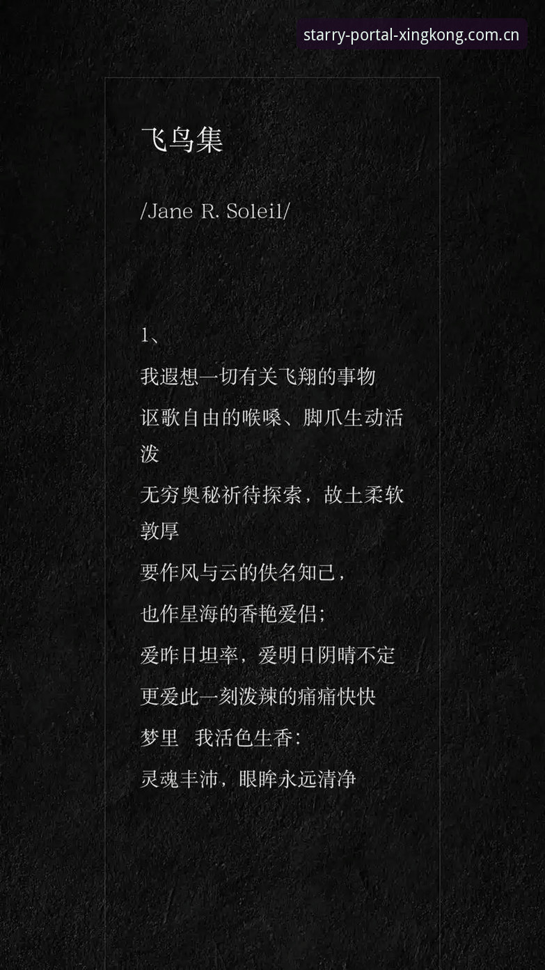 星空入口app登录下载 走出混乱信号:索斯盖特想对年轻男性说的话